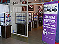 APLUS stand