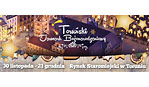 Byliśmy Partnerem Toruńskiego Jarmarku Bożonarodzeniowego