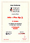 Podczas gali Fashion Retail Forum 2010 nasza firma znalazła się w gronie zwycięzców. W konkursie na najlepszą stronę internetową zajęła prestiżowe II miejsce.